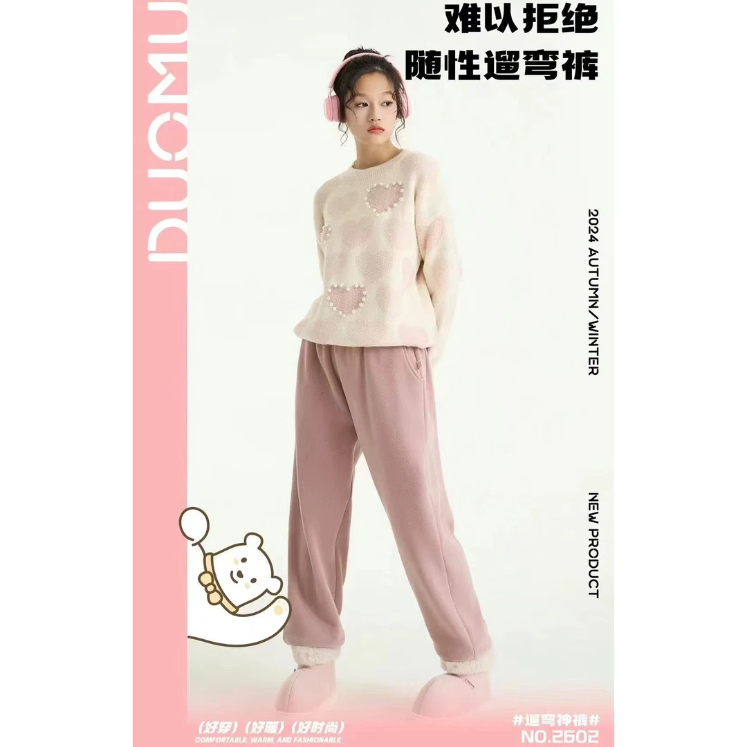 【岳姐姐专属】新款小熊暖暖懒人裤女冬季休闲束口家居服睡裤2603