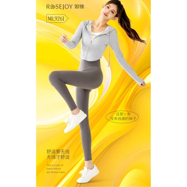 岳姐姐【发明专利】如锦2.0热塑无线裤瑜伽打底高腰收腹提臀女