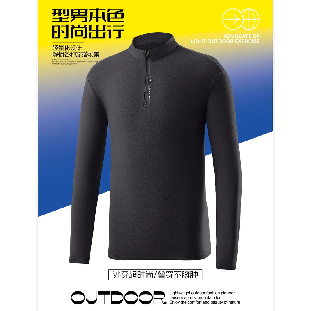 【岳姐姐】新款情侣蛋白半拉链立领德绒打底衫休闲长袖上衣803132