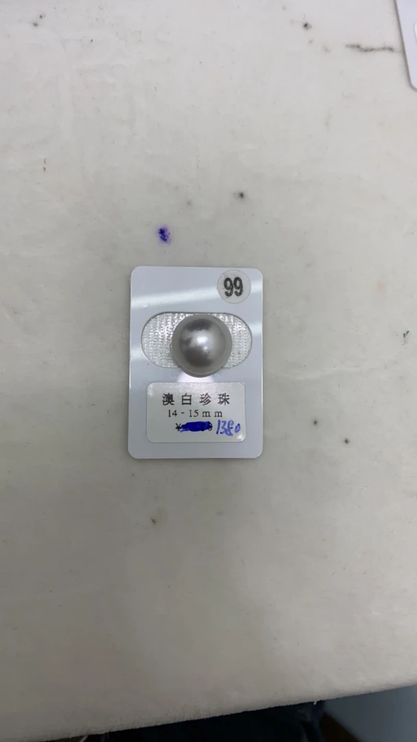 澳白珍珠海水裸珠