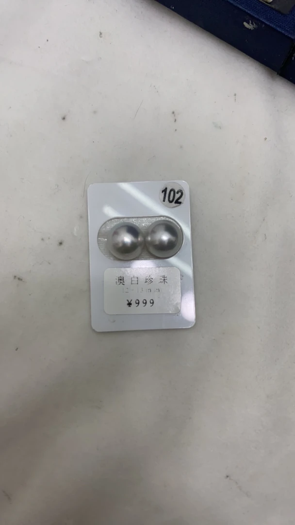 澳白海水珍珠对珠