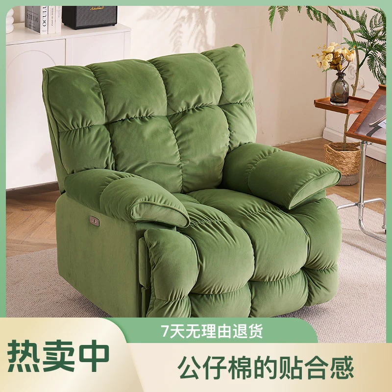 懒人轻奢可躺可睡简约功能单人太空舱躺椅客厅沙发床头等舱阳台