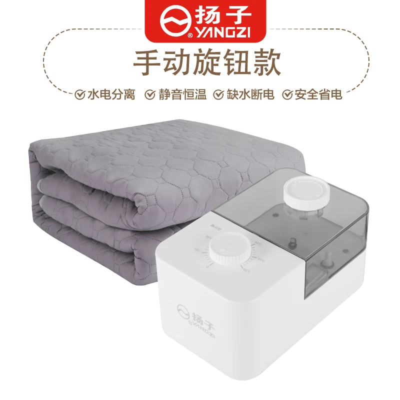 1 扬子【小透明款】水暖毯智能恒温防干烧水暖电热毯双人电褥子单人