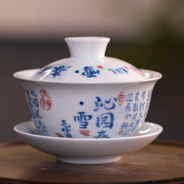 青花瓷手工书写书法三彩盖碗景德镇陶瓷