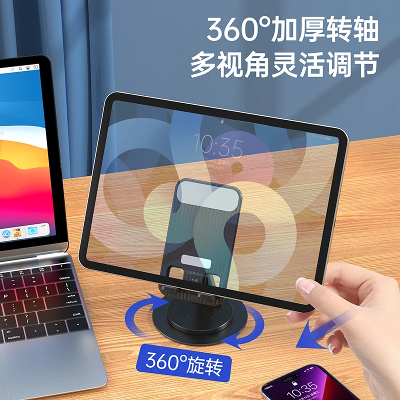 手机支架旋转折叠平板Ipad手机床头支架防滑铝合金底座懒人直播
