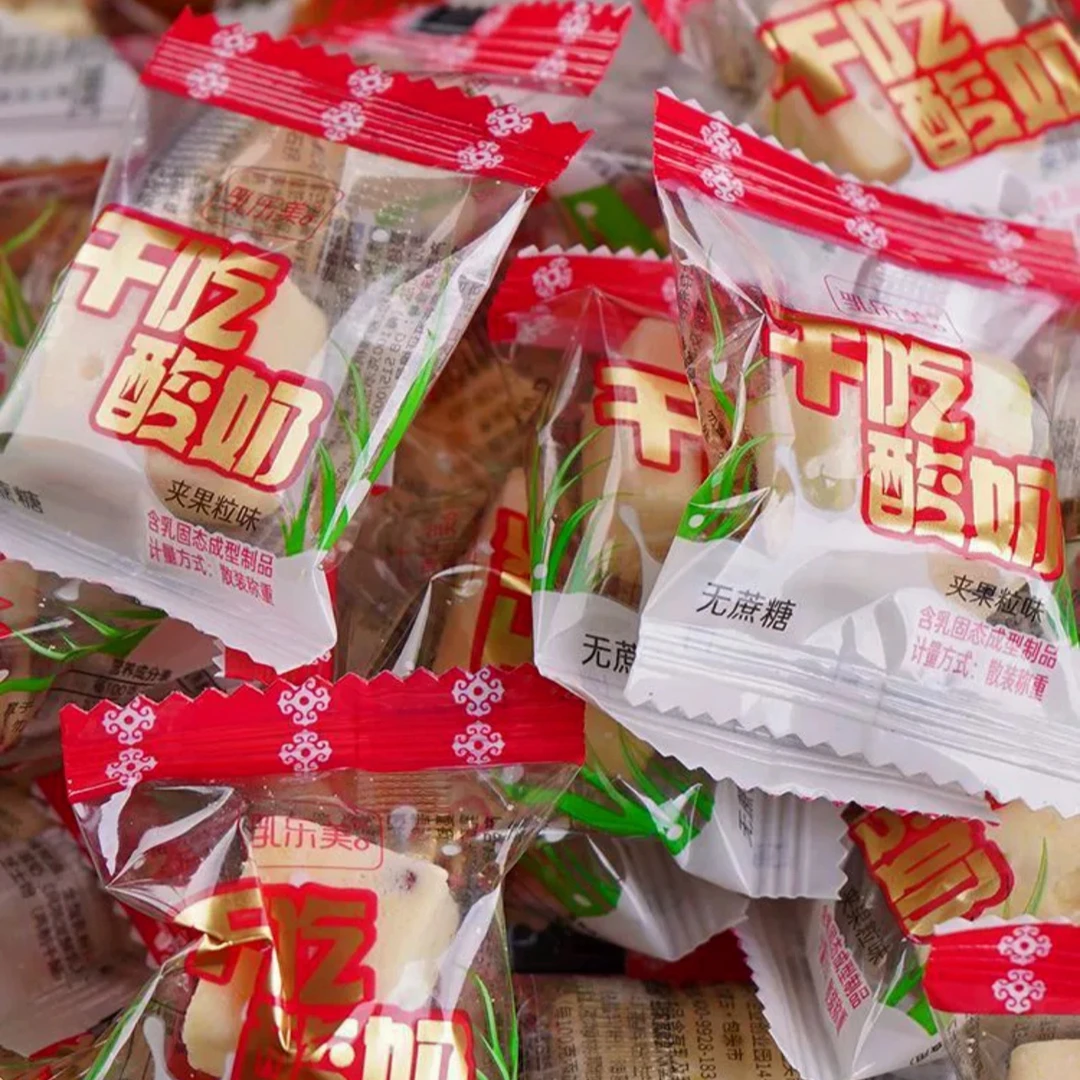 内蒙特产无蔗糖香软干吃酸奶 奶香浓郁对对碰 直播现拆