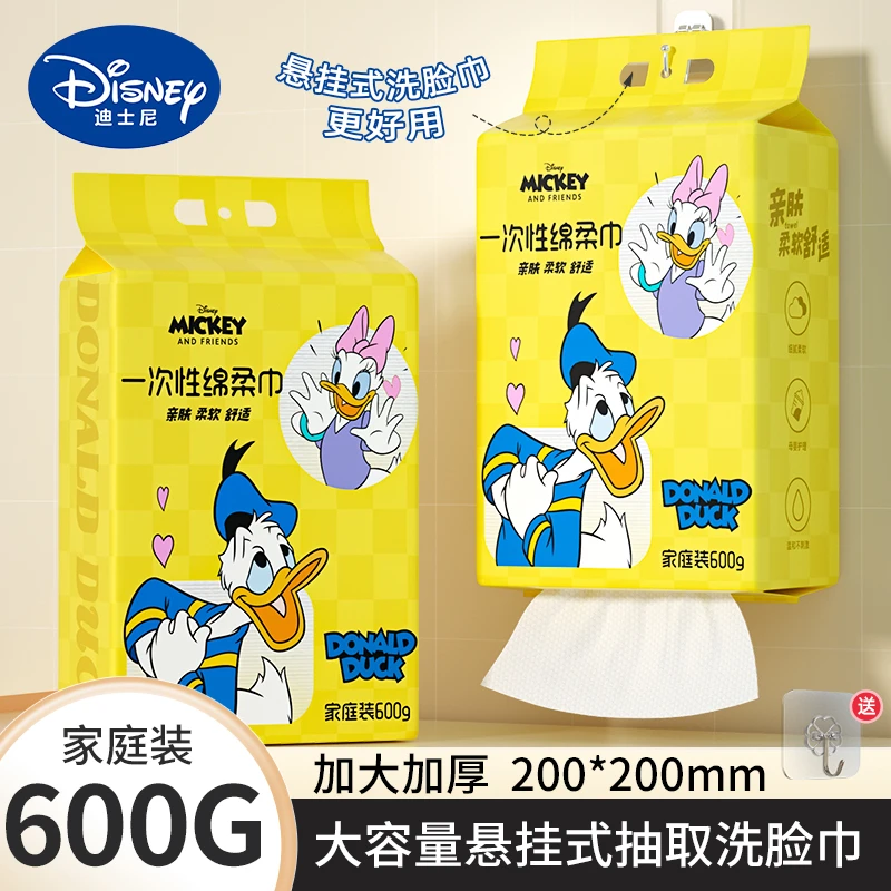 迪士尼【正品】600g家庭装洗脸巾悬挂抽取式一次性绵柔巾加大加厚