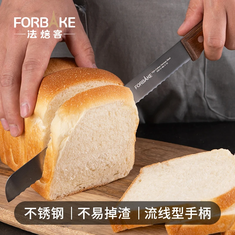 法焙客吐司锯刀分层切片刀西点刀切蛋糕面包不锈钢烘焙蛋糕刀家用