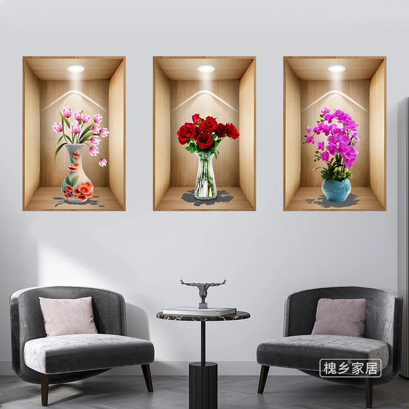 花卉植物盆栽3D效果灯光画装饰自粘贴画客厅卧室餐厅墙贴立体视觉
