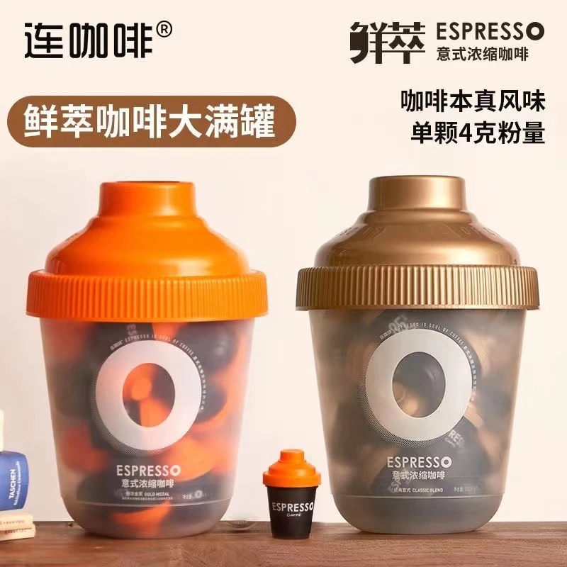 连咖啡抱抱桶33颗大满罐美式拿铁经典意式浓缩纯黑咖啡粉速溶咖啡