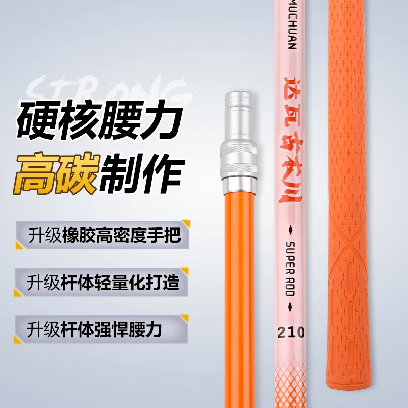 超硬超轻橙色抄网杆超硬超轻碳素抄网竿捞鱼杆可伸缩抄网杆1
