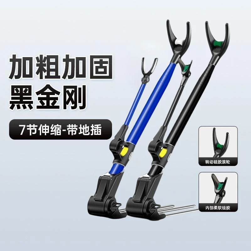 不锈钢钓鱼支架多功能鱼竿架地插台钓架杆炮台支撑架手竿1