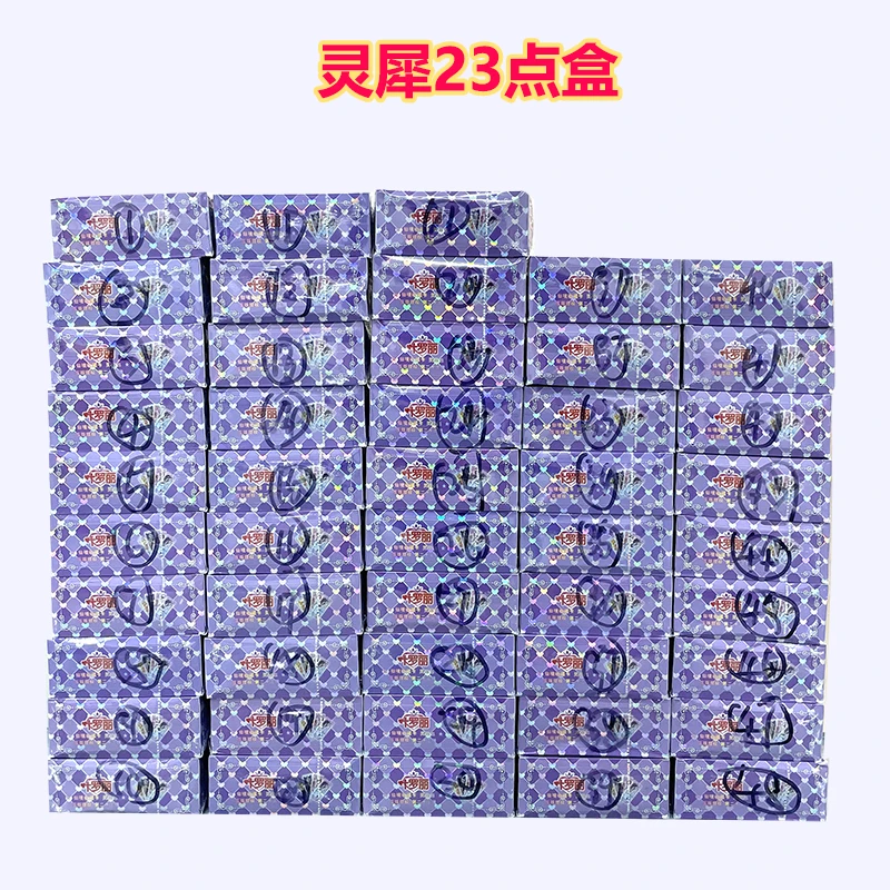 【灵犀23点盒】卡游叶罗丽盲盒