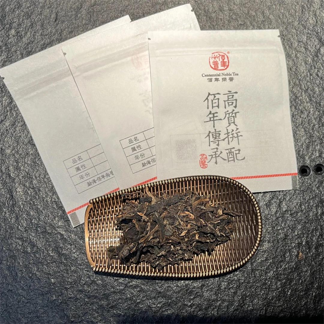 DY2009年福饼熟茶 100克品鉴装  陈年老茶茶样品鉴装 主播推荐款