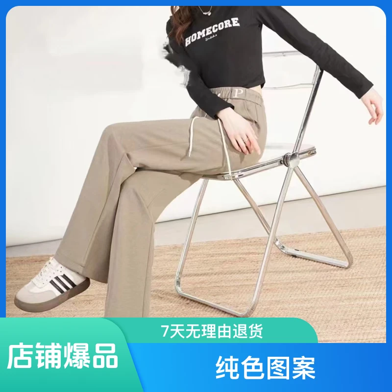 （断码亏本清货）窄版直铜裤夏款宽松高腰显瘦休闲时尚百搭垂感薄款