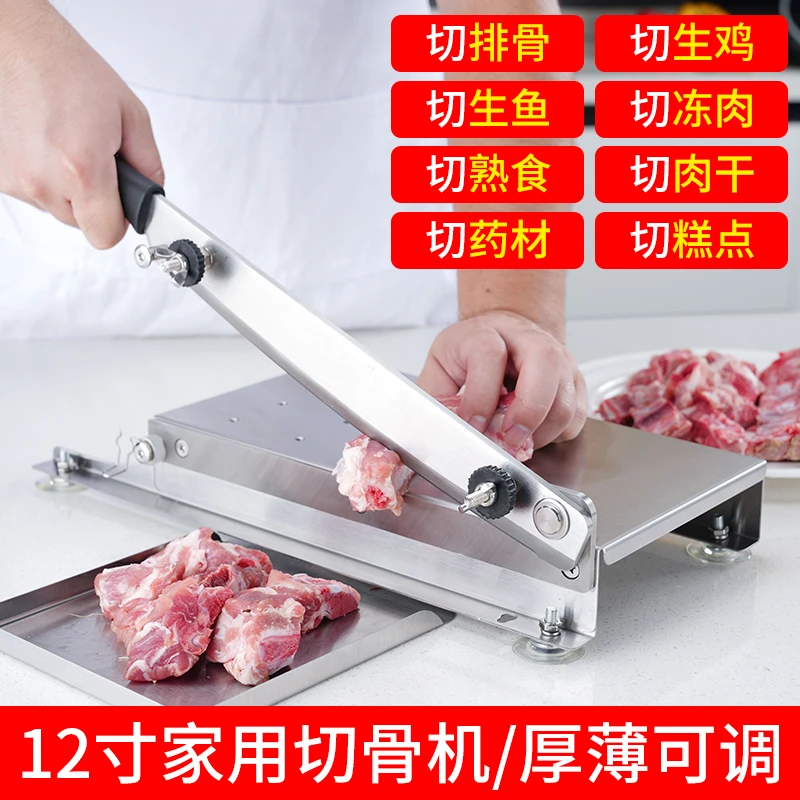 膳道12寸家用切骨机 切排骨切整鸡切冻肉卷铡刀 切鹿茸灵芝刀铡刀