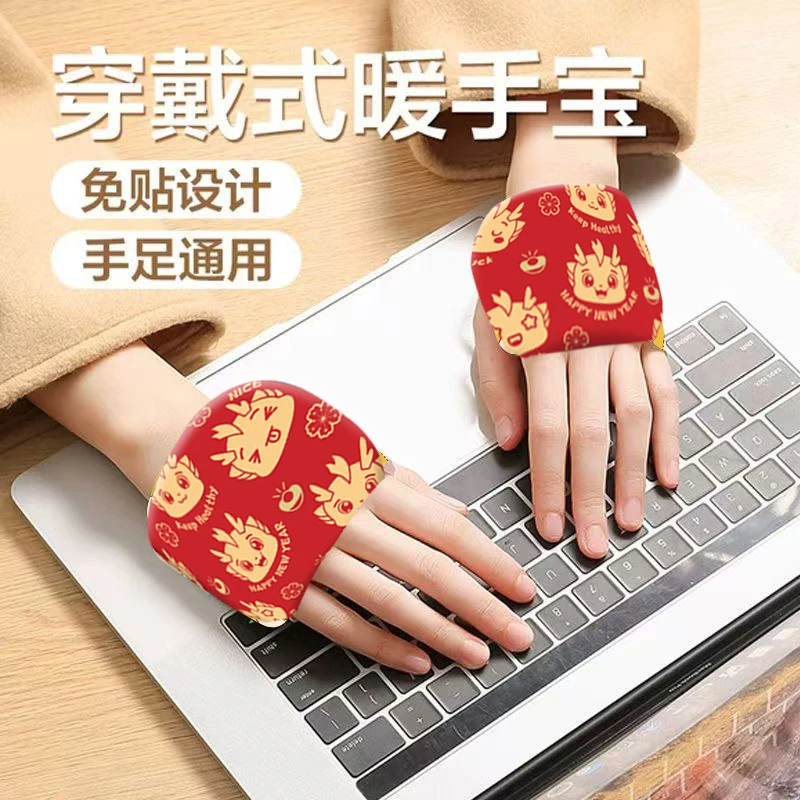 暖手自热松弛感蒸汽宝宝暖宝宝贴冬天学生冬季热敷手背便携手套