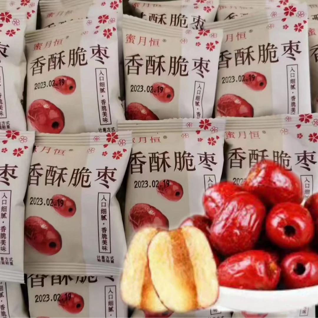 香酥脆枣 独立包装开袋即食
