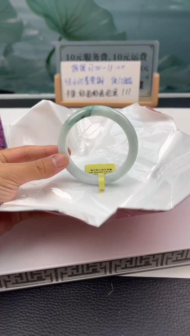 【闪购商品】翡翠手镯未镶嵌翡翠手镯(微瑕)27