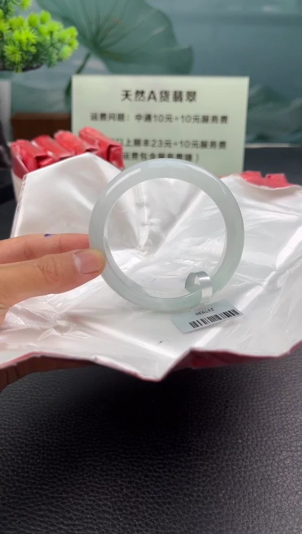 【闪购商品】翡翠手镯未镶嵌18翡翠手镯