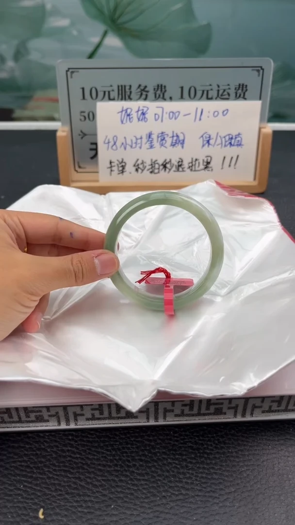 【闪购商品】翡翠手镯未镶嵌翡翠手镯10