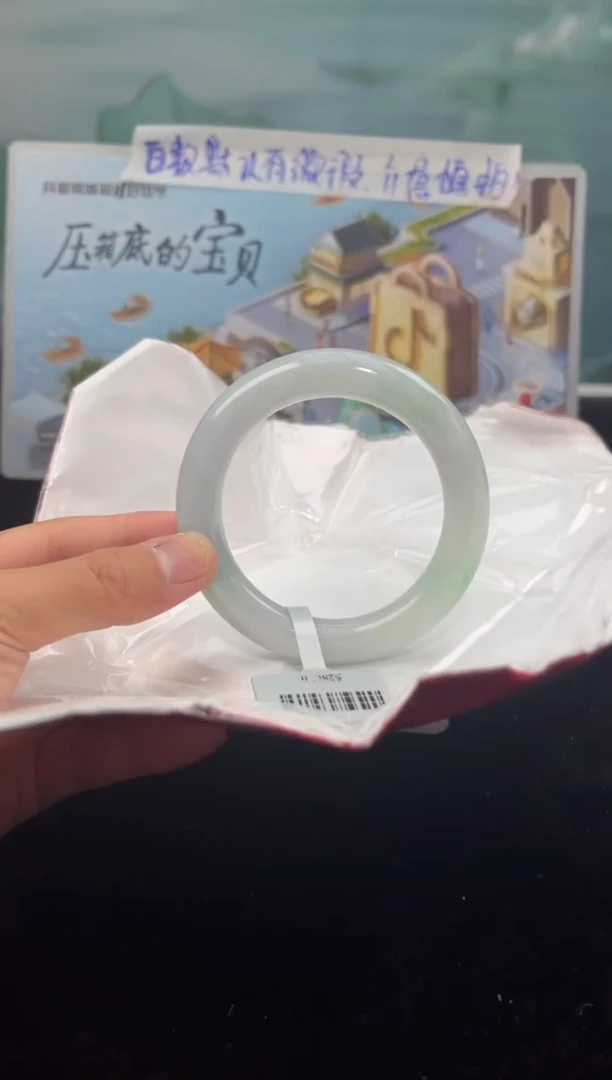 【闪购商品】翡翠手镯(圆镯)未镶嵌9翡翠手镯(天然性)
