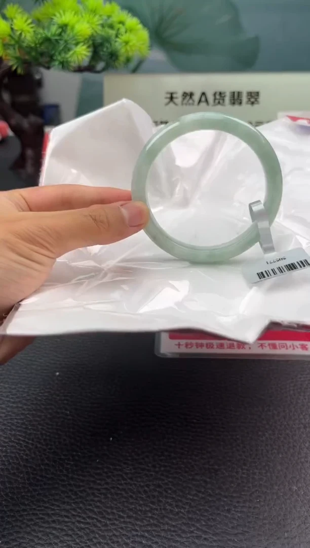 【闪购商品】翡翠手镯未镶嵌翡翠手镯(微瑕)3