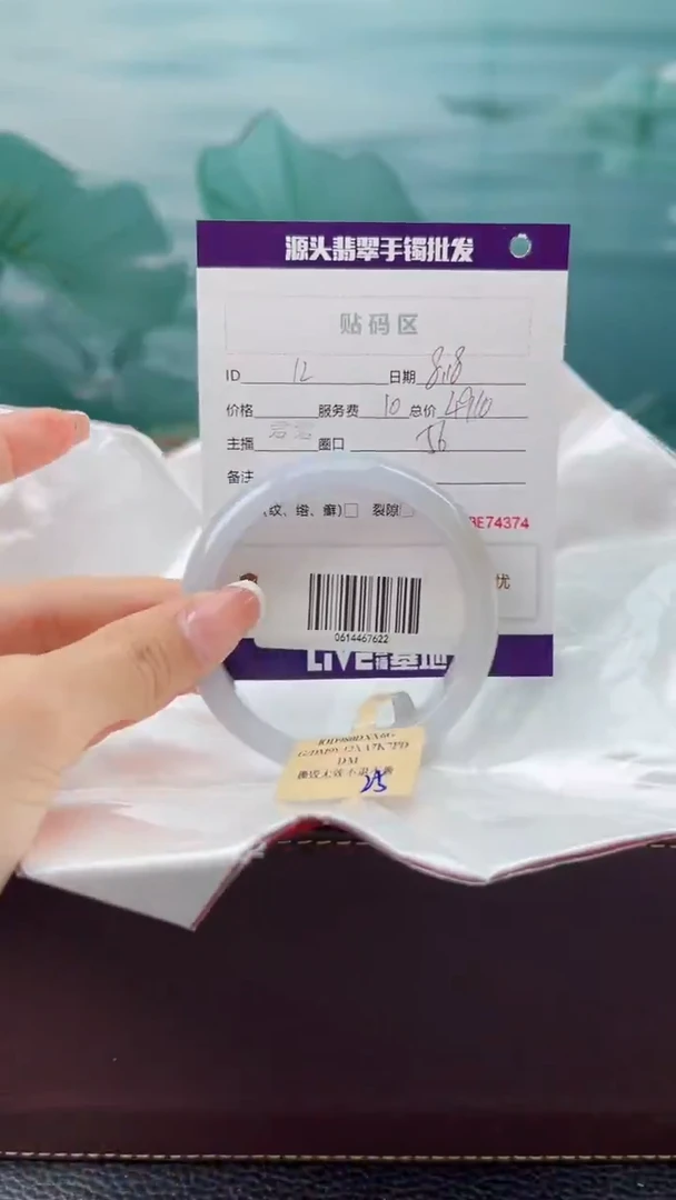 【闪购商品】翡翠手镯未镶嵌翡翠手镯12