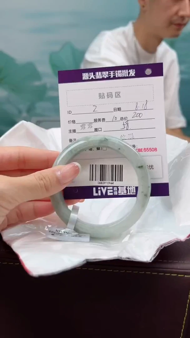 【闪购商品】翡翠手镯未镶嵌翡翠手镯(微瑕)2