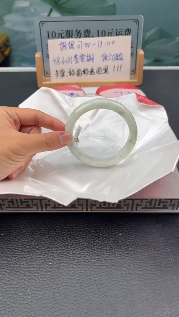 【闪购商品】翡翠手镯未镶嵌翡翠手镯(微瑕)8