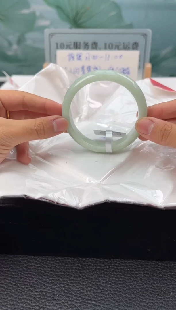 【闪购商品】翡翠手镯未镶嵌翡翠手镯(微瑕)9