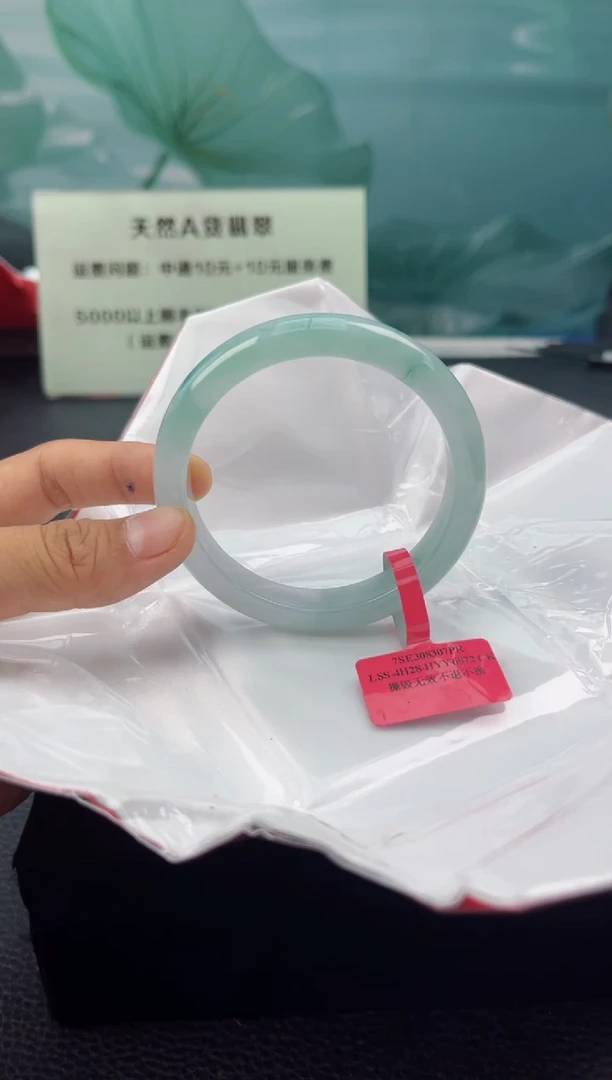 【闪购商品】翡翠手镯未镶嵌翡翠手镯（微瑕）