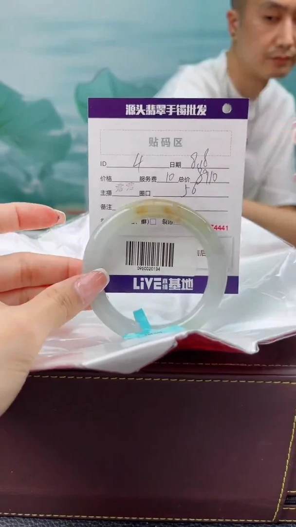 【闪购商品】翡翠手镯未镶嵌翡翠手镯4