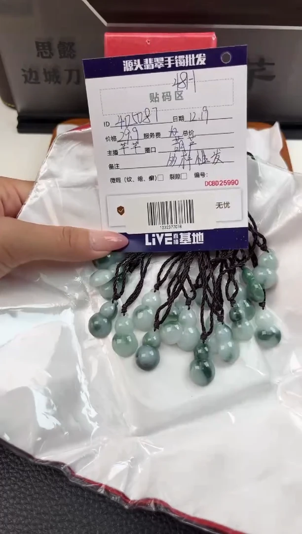 【闪购商品】翡翠葫芦未镶嵌边城刀客/405087/多样性发货