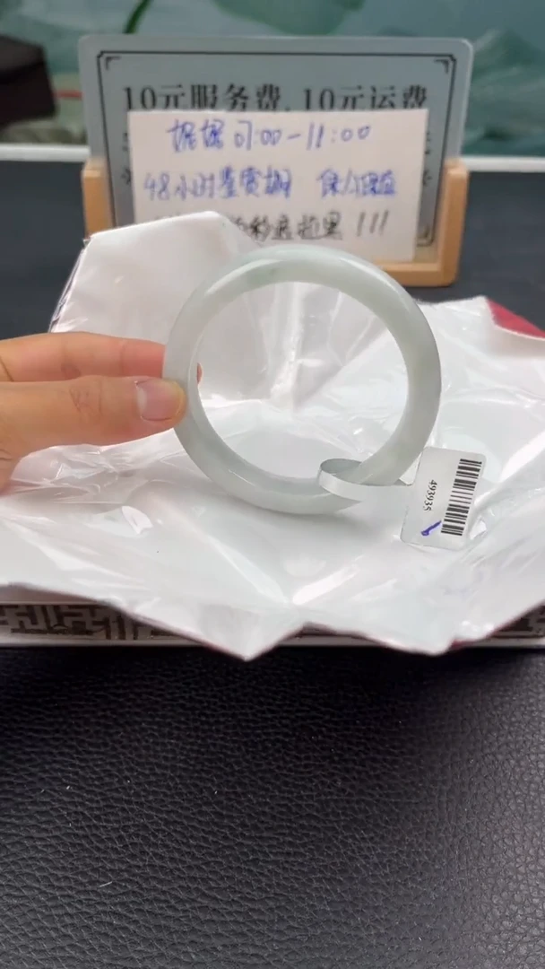 【闪购商品】翡翠手镯未镶嵌翡翠手镯(微瑕)5