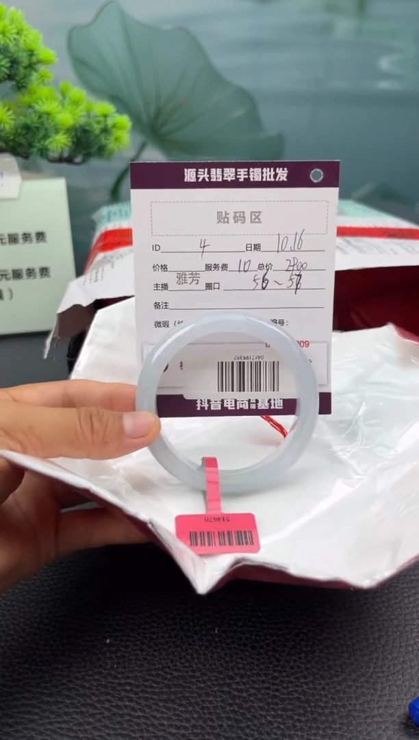 【闪购商品】翡翠手镯未镶嵌翡翠手镯(天然性）