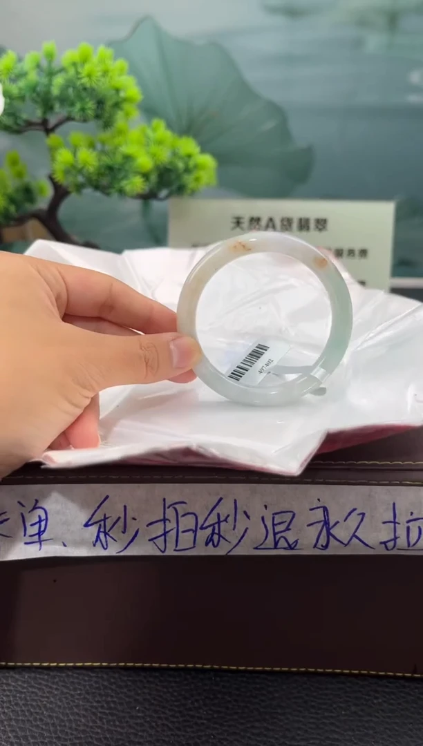 【闪购商品】翡翠手镯未镶嵌翡翠手镯(天然性)14