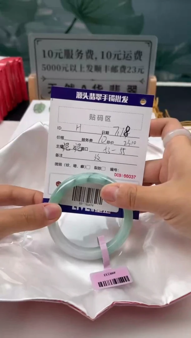 【闪购商品】翡翠手镯未镶嵌翡翠手镯(微瑕)