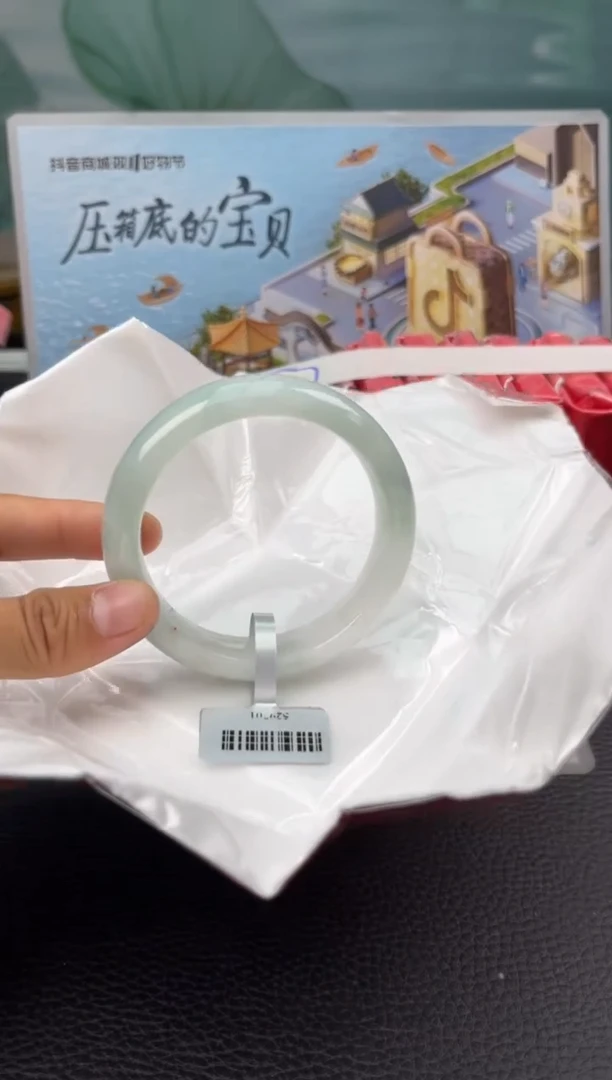 【闪购商品】翡翠手镯未镶嵌8翡翠手镯(天然性)