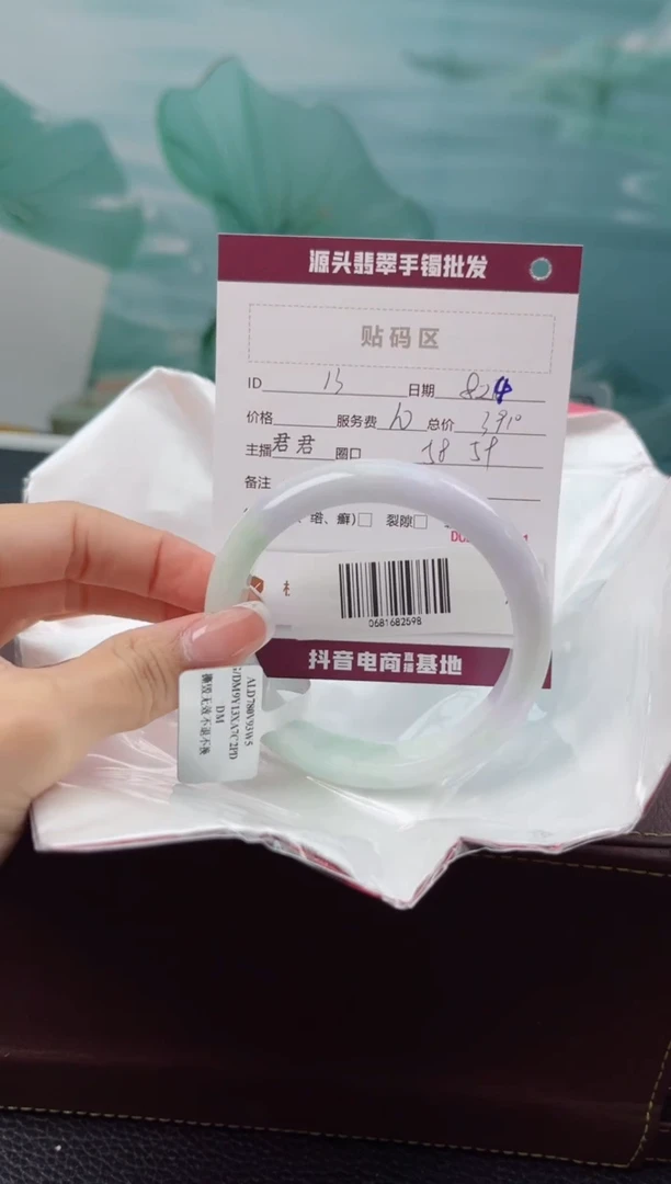 【闪购商品】翡翠手镯未镶嵌翡翠手镯13
