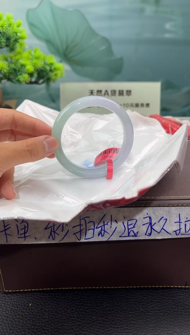 【闪购商品】翡翠手镯未镶嵌翡翠手镯4