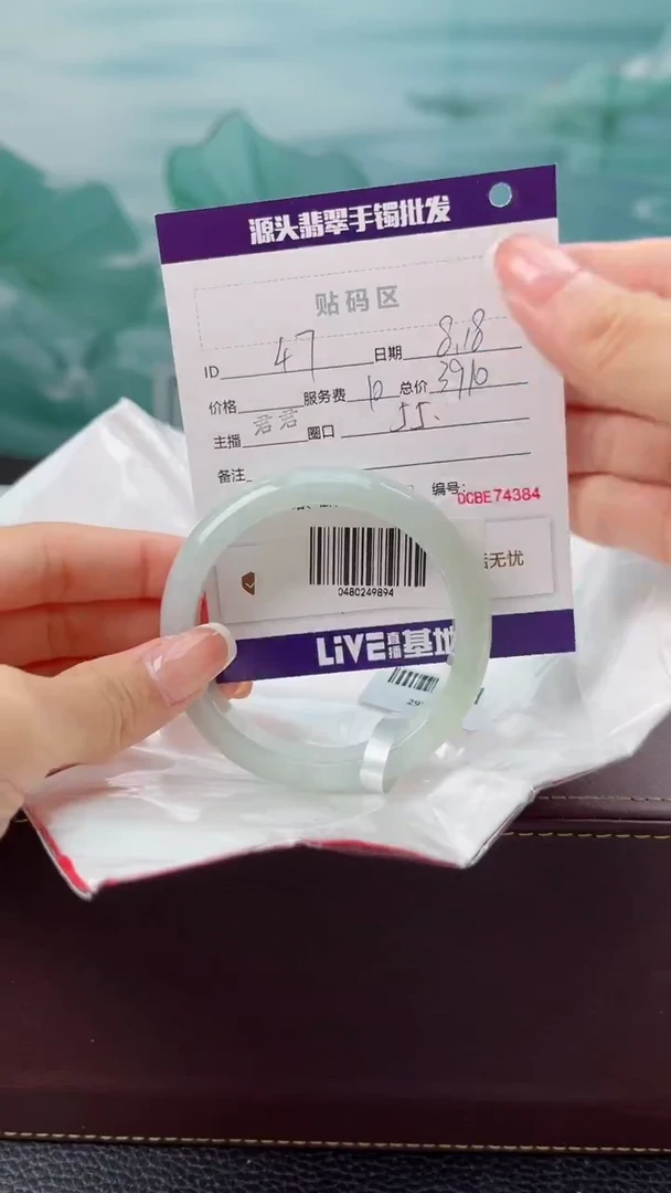 【闪购商品】翡翠手镯未镶嵌翡翠手镯47