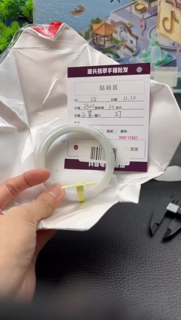 【闪购商品】翡翠手镯未镶嵌翡翠手镯(天然性）