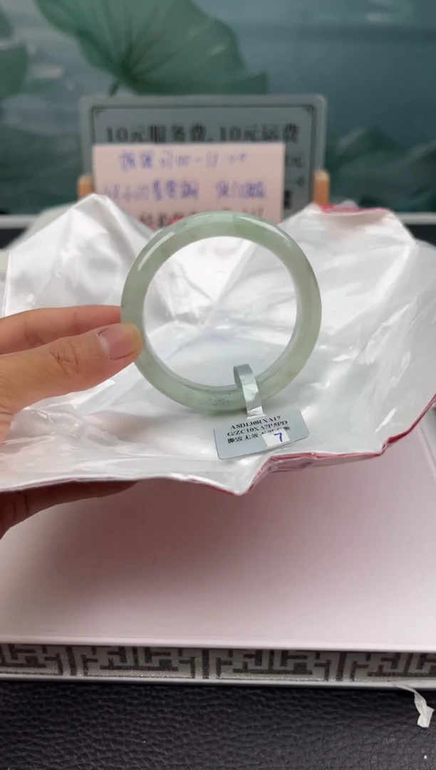 【闪购商品】翡翠手镯未镶嵌翡翠手镯(微瑕)18