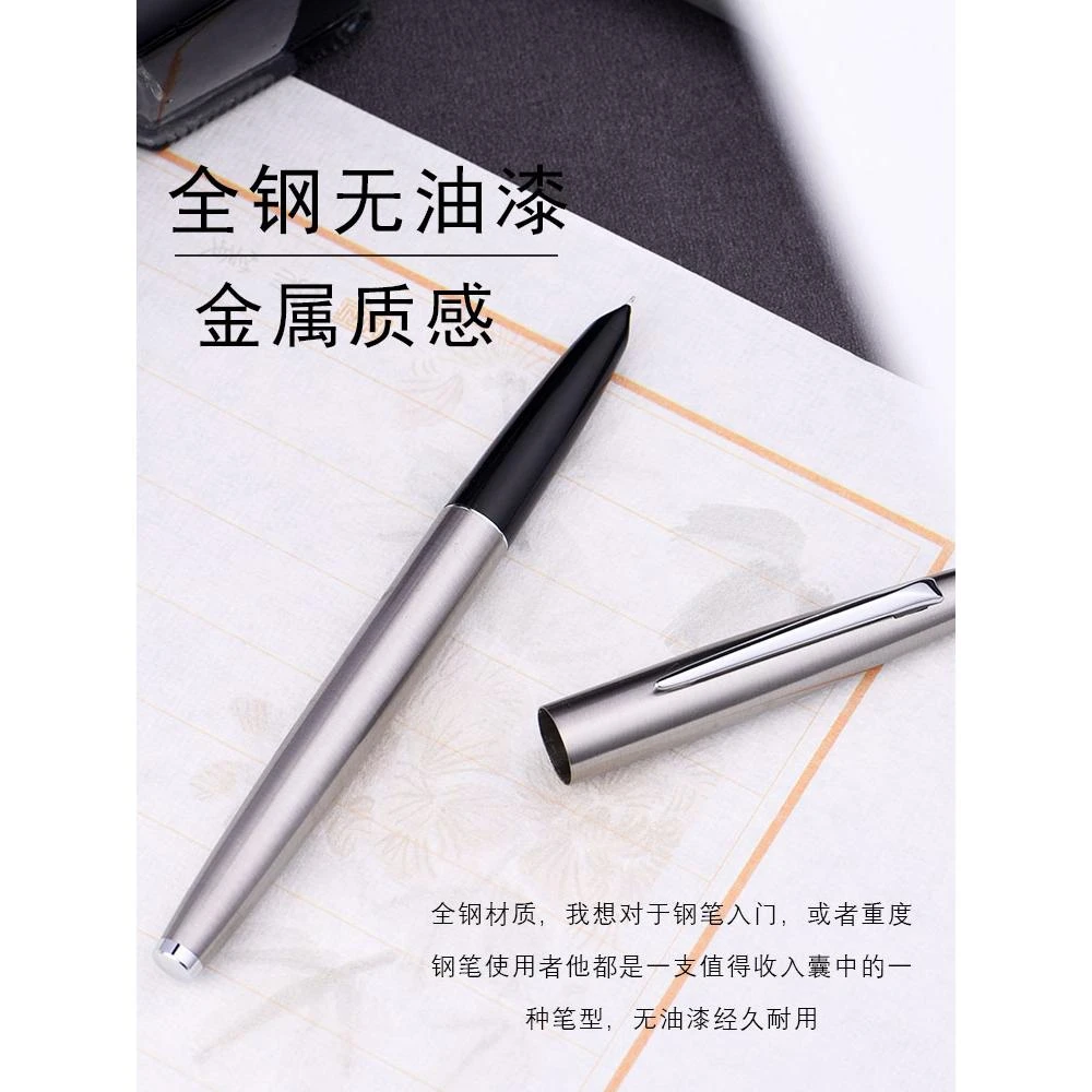 永生钢笔书法练字男女学生作业专用暗尖特细06小翘尖复古高颜值
