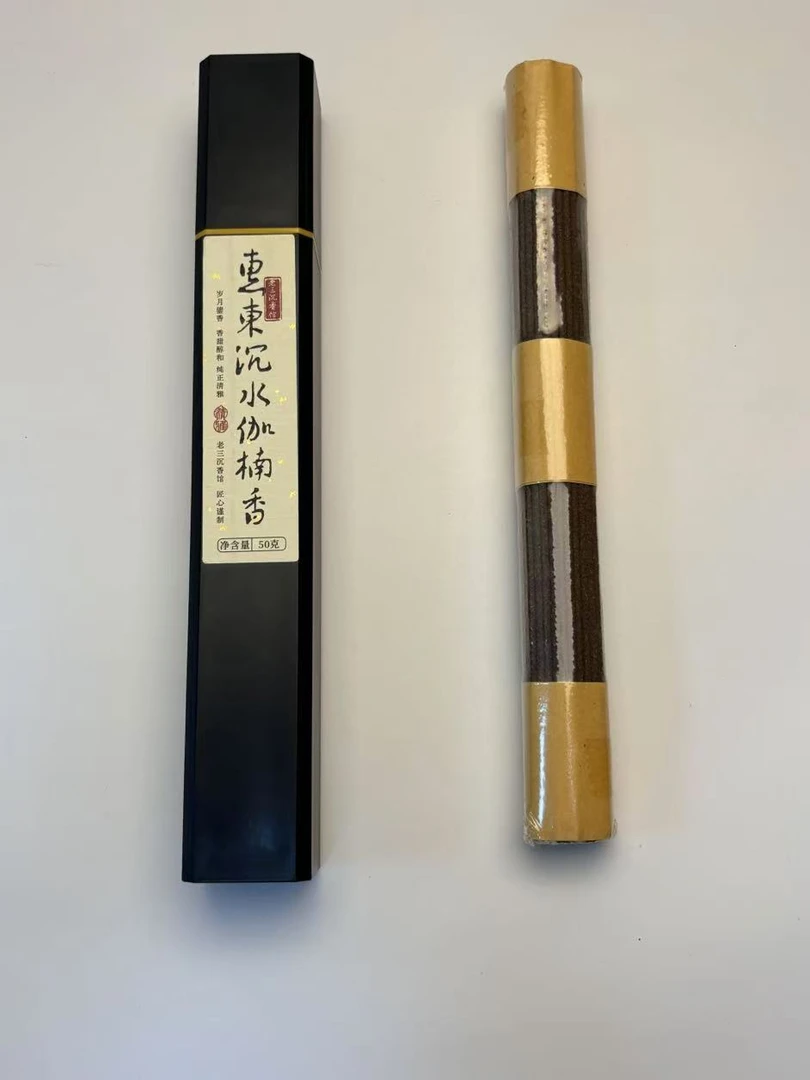 沉香【老三沉香】惠东沉水伽楠线香50克装