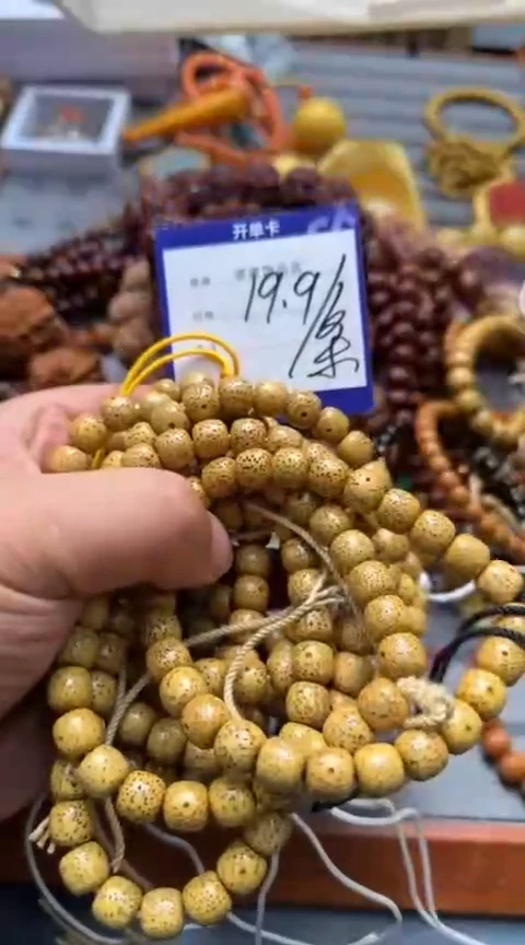 【闪购商品】星月菩提手串19.9