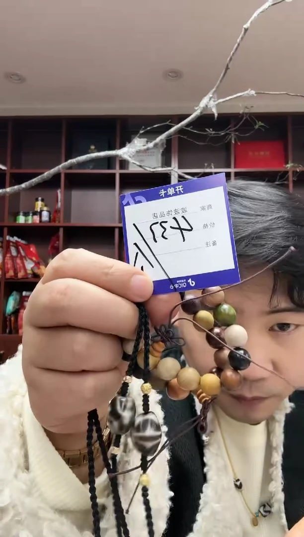【闪购商品】草珠菩提手串433