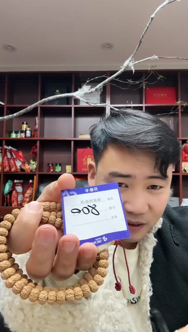 【闪购商品】金刚菩提手串800
