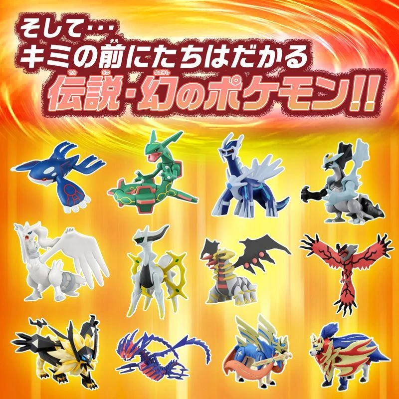 9.24下午多美卡正版授权精灵手办全新原盒玩具